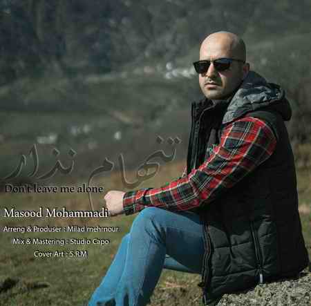photo ۲۰۲۱ ۰۳ ۱۲ ۱۵ ۲۴ ۱۱ دانلود آهنگ مسعود محمدی تنهام نذار