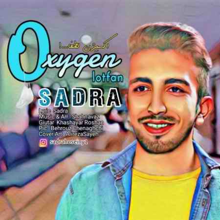 دانلود آهنگ صدرا اکسیژن لطفا sadra oxygen lotfan 2021 03 12 20 45 05 دانلود آهنگ صدرا اکسیژن لطفا