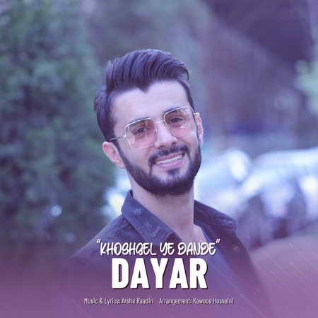 دانلود آهنگ دایار خوشگل یه دنده Dayar Khoshgele Ye Dande دانلود آهنگ دایار خوشگل یه دنده
