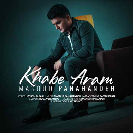 دانلود آهنگ مسعود پناهنده خواب آرام Masoud Panahande Khabe Aram دانلود آهنگ مسعود پناهنده خواب آرام