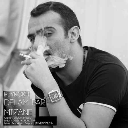 دانلود آهنگ پی رخ دلم پر میزنه photo ۲۰۲۱ ۰۴ ۰۴ ۱۹ ۰۷ ۰۱ دانلود آهنگ پی رخ دلم پر میزنه