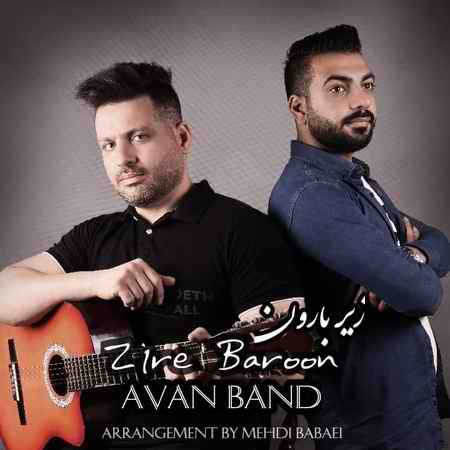 photo ۲۰۲۱ ۰۴ ۰۸ ۱۹ ۲۸ ۳۳ دانلود آهنگ ماکو بند زیر بارون