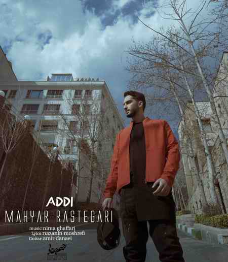 دانلود آهنگ مهیار رستگاری عادی photo ۲۰۲۱ ۰۴ ۱۳ ۱۶ ۳۴ ۴۱ دانلود آهنگ مهیار رستگاری عادی