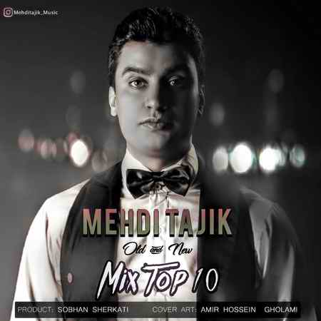 دانلود آهنگ مهدی تاجیک میکس بهترینها photo ۲۰۲۱ ۰۴ ۱۴ ۱۷ ۲۷ ۱۸ دانلود آهنگ مهدی تاجیک میکس بهترینها