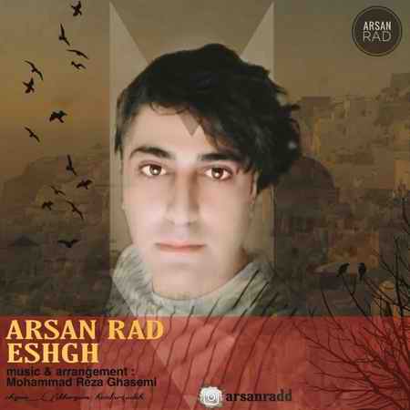 دانلود آهنگ آرسان راد عشق photo ۲۰۲۱ ۰۵ ۱۹ ۱۰ ۳۴ ۲۸ دانلود آهنگ آرسان راد عشق