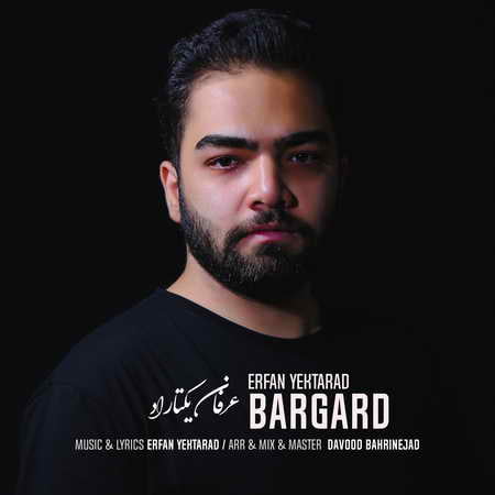 Erfan Yektarad Bargard دانلود آهنگ عرفان یکتا راد برگرد