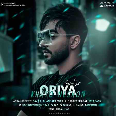 دانلود آهنگ اوریا خطو نشون KHATO NESHON دانلود آهنگ اوریا خطو نشون