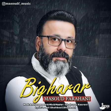 Masoud Farahani Bigharar دانلود آهنگ مسعود فراهانی بیقرار