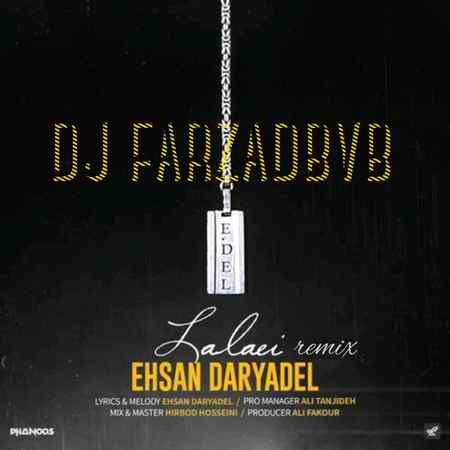 دانلود ریمیکس احسان دریادل لالایی ehsan daryadel lalaei dj farzadbvb remix دانلود ریمیکس احسان دریادل لالایی
