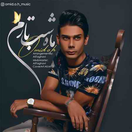 دانلود آهنگ امید او اچ ماه شب تارم photo ۲۰۲۱ ۰۶ ۲۱ ۱۹ ۰۸ ۲۱ دانلود آهنگ امید او اچ ماه شب تارم