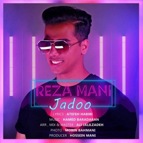 دانلود آهنگ رضا مانی جادو reza mani jadoo 2021 06 19 21 27 52 دانلود آهنگ رضا مانی جادو