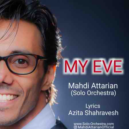 دانلود آهنگ ارکستر تک نفره مهدی عطاریان حوای من کاور حوای من دانلود آهنگ ارکستر تک نفره مهدی عطاریان حوای من