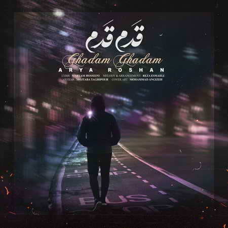 دانلود آهنگ آریا روشن قدم قدم Aria Roshan Ghadam Ghadam دانلود آهنگ آریا روشن قدم قدم
