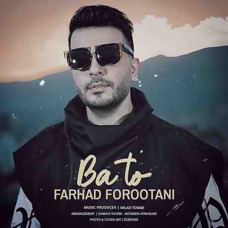 Farhad Forootani Ba To دانلود آهنگ فرهاد فروتنی با تو