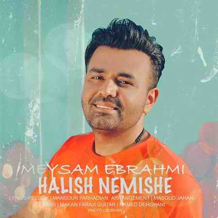دانلود آهنگ میثم ابراهیمی حالیش نمیشه Meysam Ebrahimi Halish Nemishe دانلود آهنگ میثم ابراهیمی حالیش نمیشه