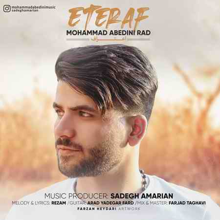 آهنگ محمد عابدینی راد اعتراف Mohammad Abedini Rad Eteraf آهنگ محمد عابدینی راد اعتراف