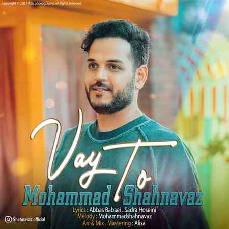 دانلود آهنگ محمد شهنواز وای تو Mohammad Shahnavaz Vay To دانلود آهنگ محمد شهنواز وای تو