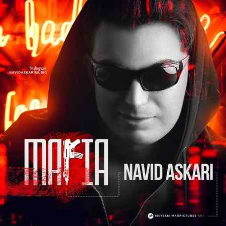 Navid Askari Mafia دانلود آهنگ نوید عسکری مافیا