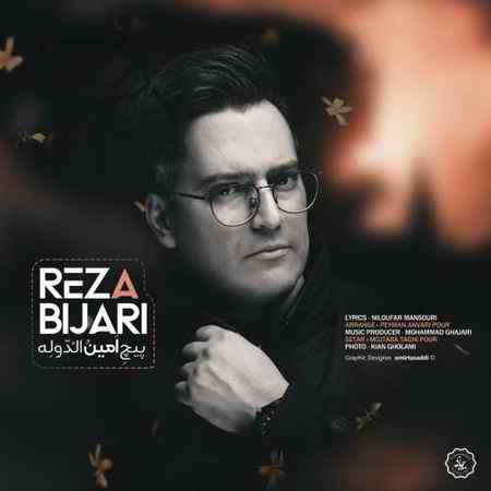 دانلود آهنگ رضا بیجاری پیچ امین الدوله Reza Bijari Piche Aminoddole دانلود آهنگ رضا بیجاری پیچ امین الدوله