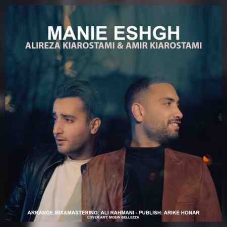 alireza kia rostamiamir kia rostami manie eshgh 2021 07 28 20 45 24 دانلود آهنگ امیر کیارستمی و علیرضا کیارستمی معنی عشق