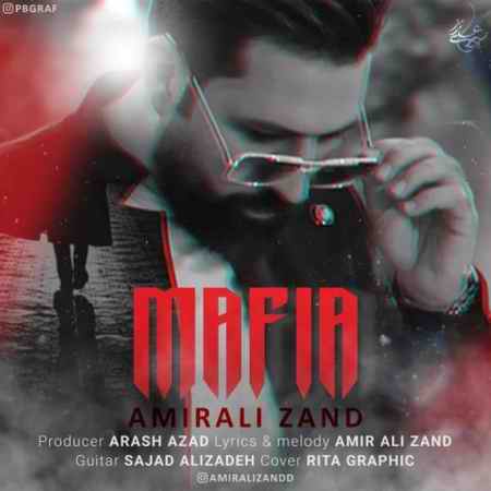 دانلود آهنگ امیرعلی زند مافیا amirali zand mafia 2021 07 03 14 22 43 دانلود آهنگ امیرعلی زند مافیا