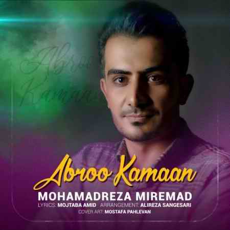mohammadreza miremad abroo kamaan 2021 07 10 15 27 44 دانلود آهنگ محمدرضا میرعماد ابرو کمان