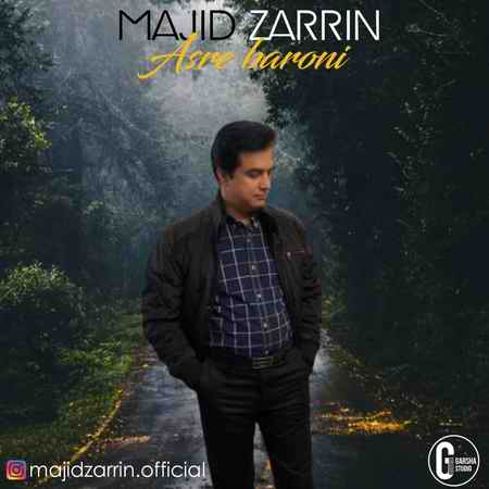 photo ۲۰۲۱ ۰۶ ۲۵ ۱۵ ۳۰ ۴۷ دانلود آهنگ مجید زرین عصر بارونی
