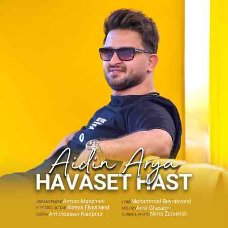 دانلود آهنگ آیدین آریا حواست هست photo ۲۰۲۱ ۰۶ ۲۵ ۲۳ ۰۰ ۰۴ دانلود آهنگ آیدین آریا حواست هست