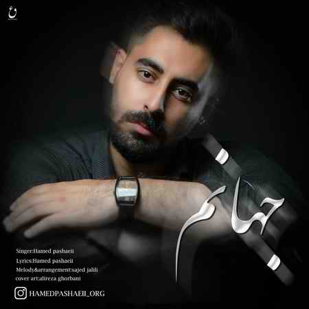 photo ۲۰۲۱ ۰۷ ۱۴ ۱۶ ۳۳ ۱۶ دانلود آهنگ حامد پاشایی جهانم
