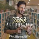 دانلود آهنگ علی قلیچ طبیب