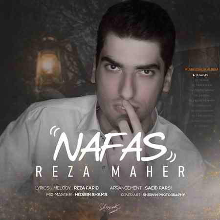 دانلود آهنگ رضا ماهر نفس photo ۲۰۲۱ ۰۷ ۲۹ ۲۰ ۱۵ ۰۳ دانلود آهنگ رضا ماهر نفس