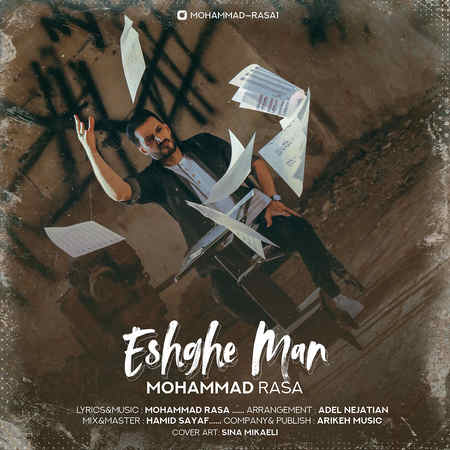 Mohammad Rasa Eshghe Man دانلود آهنگ محمد رسا عشق من