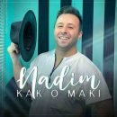 دانلود آهنگ ندیم کک و مکی دانلود آهنگ ندیم کک و مکی