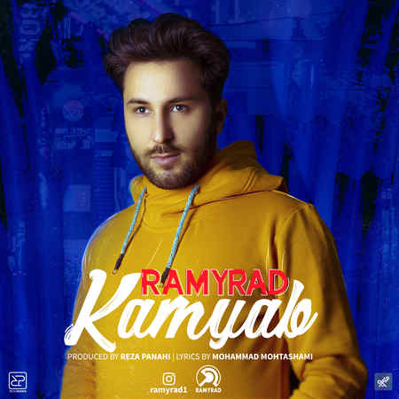دانلود آهنگ رامیراد کمیاب Ramyrad Kamyab دانلود آهنگ رامیراد کمیاب