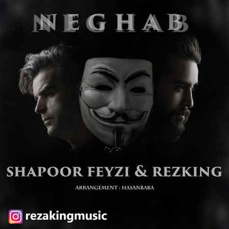 Reza King Ft Shapoor Feyzi Neghab دانلود آهنگ رضا کینگ و شاپور فیضی نقاب