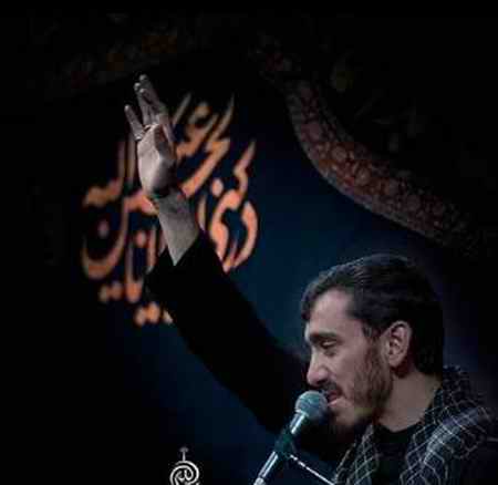 hrt 1 دانلود مداحی بیایید بیایید مهدی رسولی