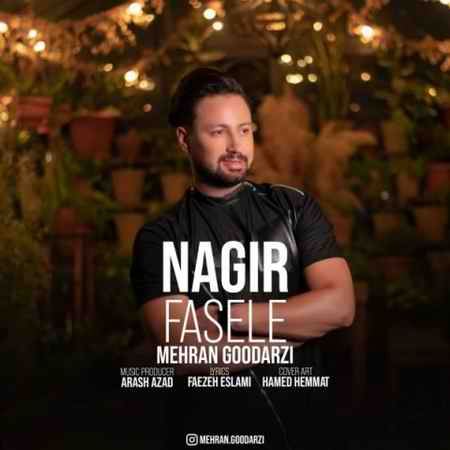 mehran goodarzi nagir fasele 2021 08 25 21 37 34 دانلود آهنگ مهران گودرزی نگیر فاصله