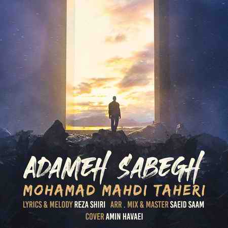 photo ۲۰۲۱ ۰۸ ۰۴ ۱۱ ۲۱ ۵۴ دانلود آهنگ محمد مهدی طاهری آدم سابق