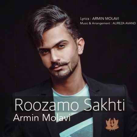 دانلود آهنگ آرمین مولوی روزمو ساختی photo ۲۰۲۱ ۰۸ ۰۵ ۱۵ ۲۴ ۱۲ دانلود آهنگ آرمین مولوی روزمو ساختی