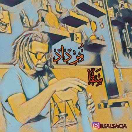 timthumb 1 دانلود آهنگ سقا مسلمی مرداد