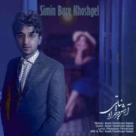 دانلود آهنگ آرش فرخزاد نباتی سیمین بر خوشگل Arash Farokhzad Nabati Simin Bare Khoshgel دانلود آهنگ آرش فرخزاد نباتی سیمین بر خوشگل