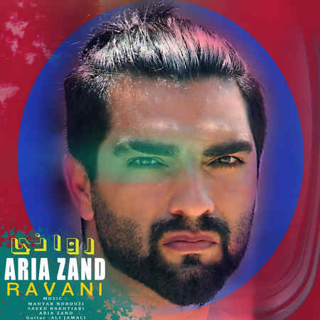 Aria Zand Ravan دانلود آهنگ آریا زند روانی