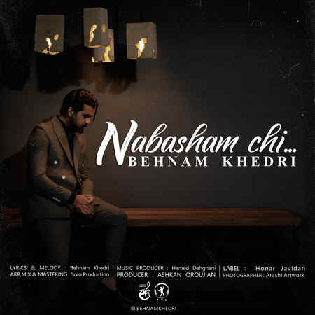Behnam Khedri Nabasham Chi Cover دانلود آهنگ بهنام خدری نباشم چی