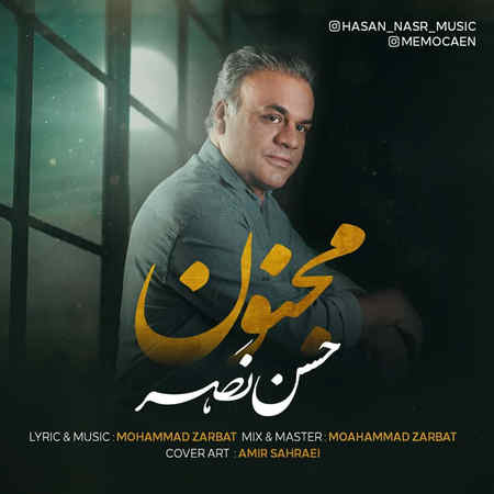 Hasan Nasr Majnoon دانلود آهنگ حسن نصر مجنون