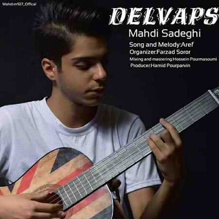 Mehdi Sadeghi Delvapas دانلود آهنگ مهدی صادقی دلواپس