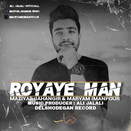 دانلود آهنگ مازیار جهانگیر رویای من Remini20210926125536940 دانلود آهنگ مازیار جهانگیر رویای من