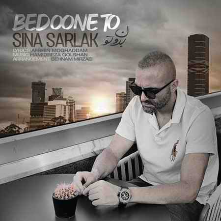دانلود آهنگ سینا سرلک بدون تو Sina Sarlak Bedoone To دانلود آهنگ سینا سرلک بدون تو