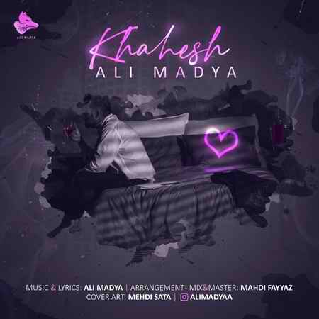 photo ۲۰۲۱ ۰۹ ۰۸ ۱۳ ۰۶ ۵۷ دانلود آهنگ علی مادیا خواهش