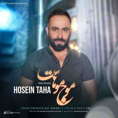 دانلود آهنگ حسین طاها موج موهات photo ۲۰۲۱ ۰۹ ۱۰ ۱۸ ۲۲ ۵۹ دانلود آهنگ حسین طاها موج موهات