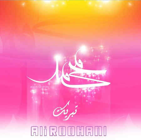 دانلود آهنگ علی روحانی تبریک Ali Roohani Tabrik دانلود آهنگ علی روحانی تبریک